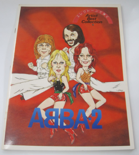 Play the Electone Artist Best Collection 10 ABBA2 4